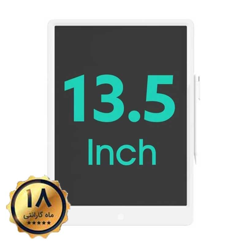 تبلت طراحی شیائومی 13.5 اینچی Xiaomi Writing Tablet