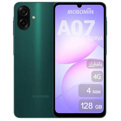 با شارژر Samsung A07 128GB RAM4 CHINA