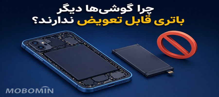 چرا باتری گوشی‌ها دیگر درنمی‌آید؟ حقیقتی که باید بدانید