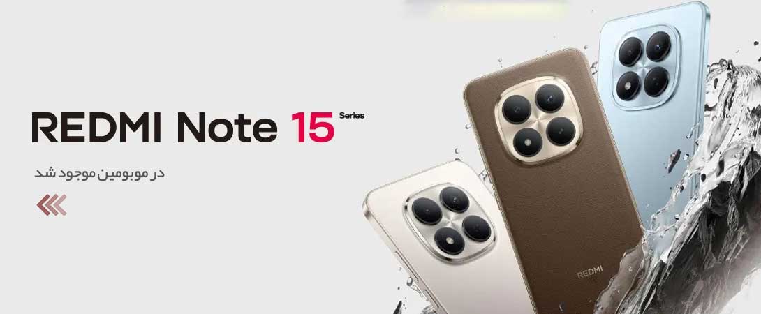 note 15