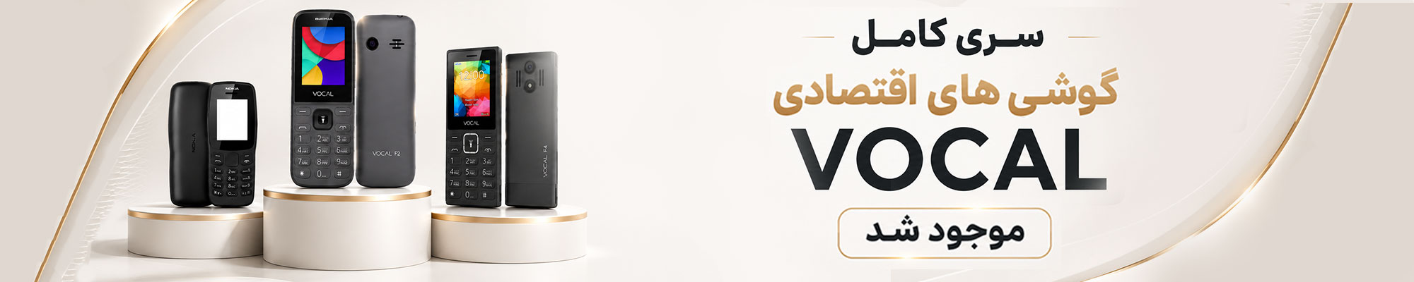 https://mobomin.ir/search/موبایل-وکال