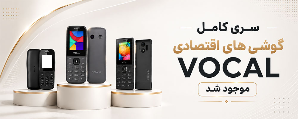 https://mobomin.ir/search/موبایل-وکال