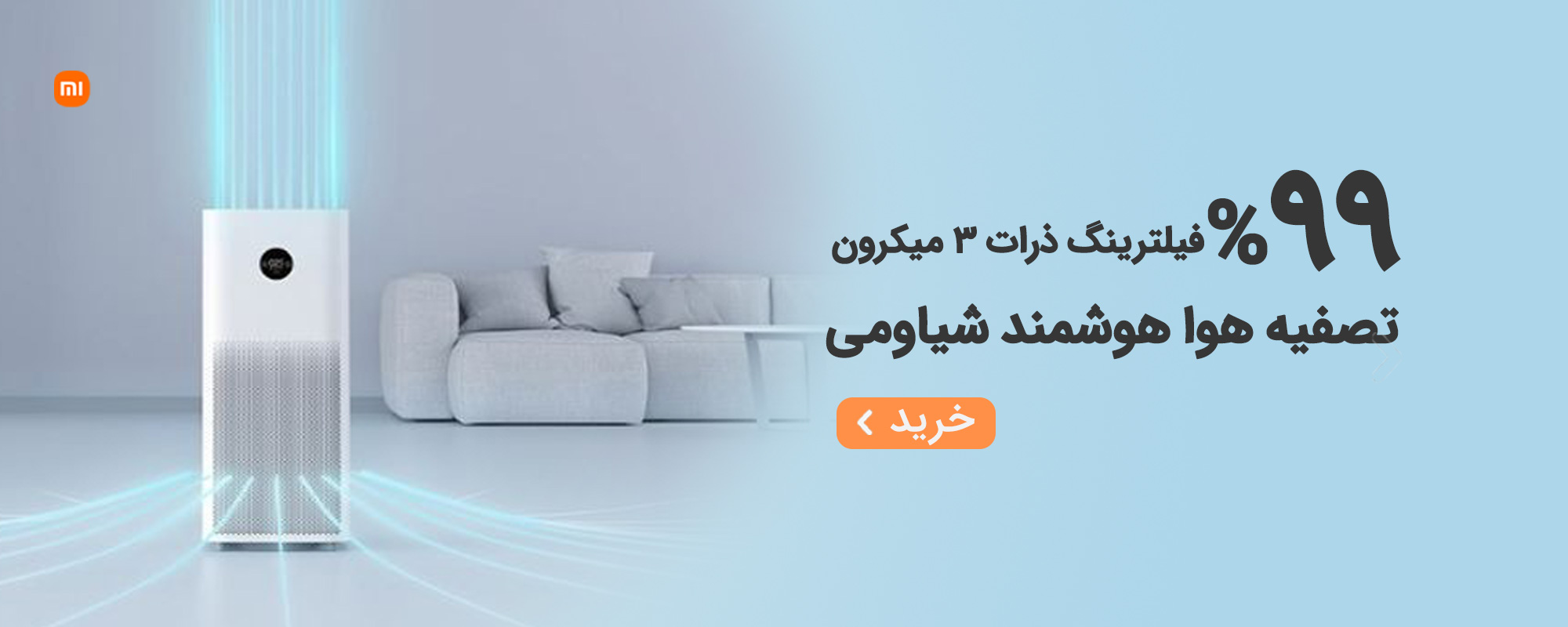 https://mobomin.ir/search?q=تصفیه