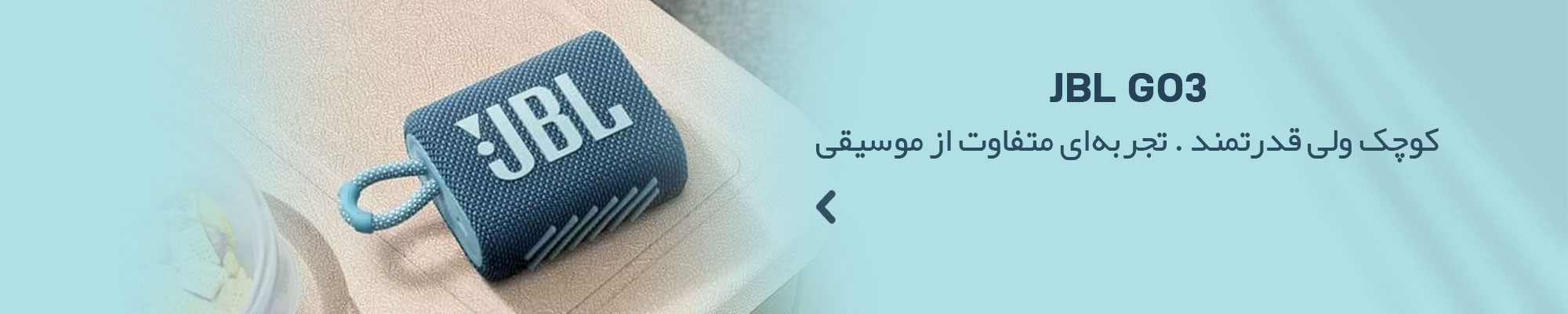 https://mobomin.com/products/اسپیکر-بلوتوثی-قابل-حمل-jbl-go-3