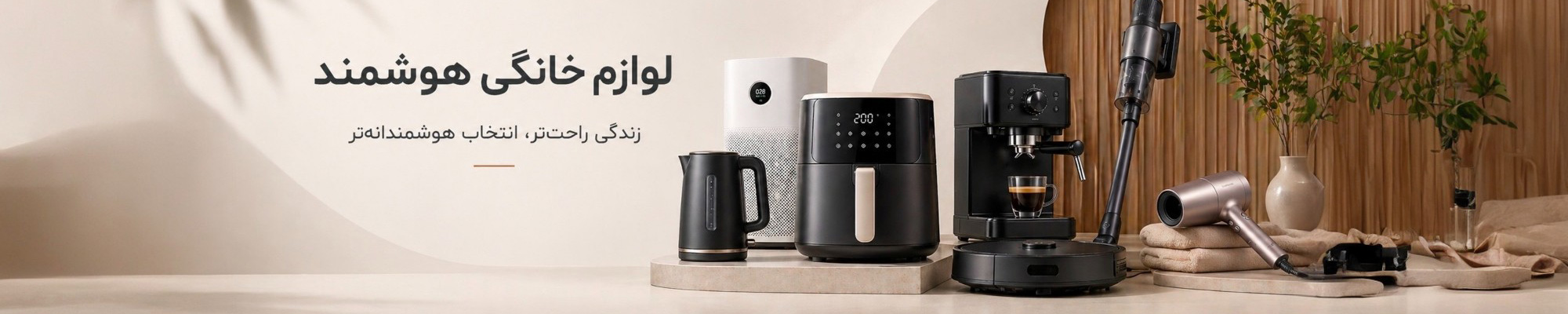 https://mobomin.ir/search/%D9%84%D9%88%D8%A7%D8%B2%D9%85-%D8%AE%D8%A7%D9%86%DA%AF%DB%8C%DB%8C