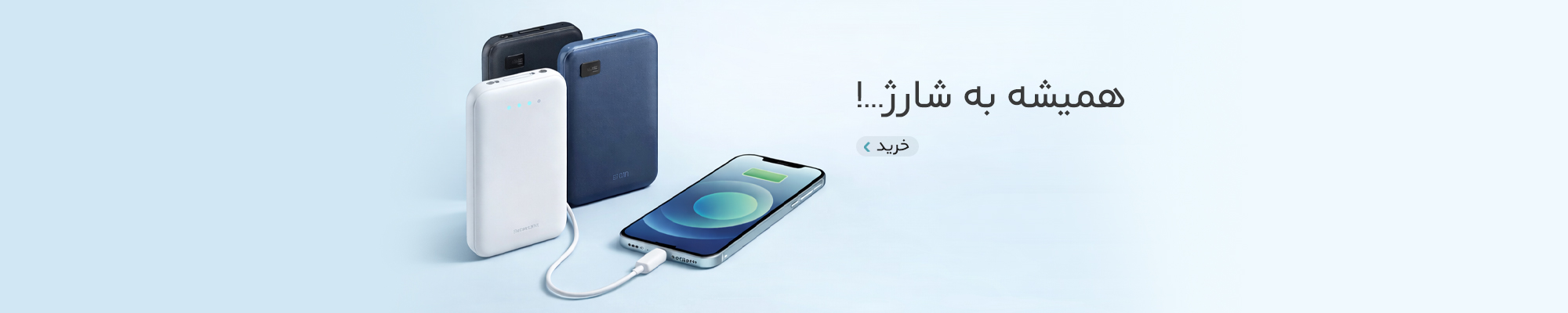 https://mobomin.ir/search?q=پاور