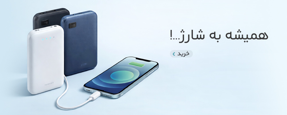 https://mobomin.ir/search?q=پاور