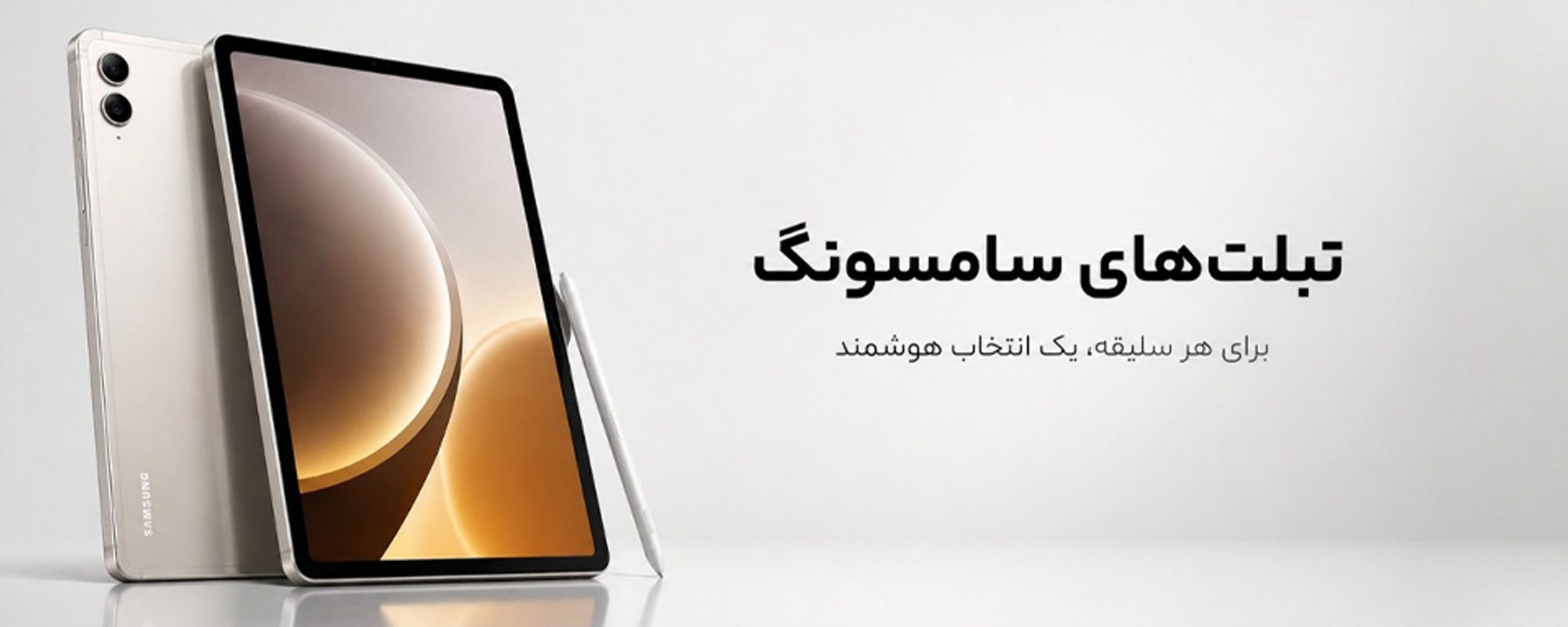 https://mobomin.ir/search/%D8%AA%D8%A8%D9%84%D8%AA-%D8%B3%D8%A7%D9%85%D8%B3%D9%88%D9%86%DA%AF