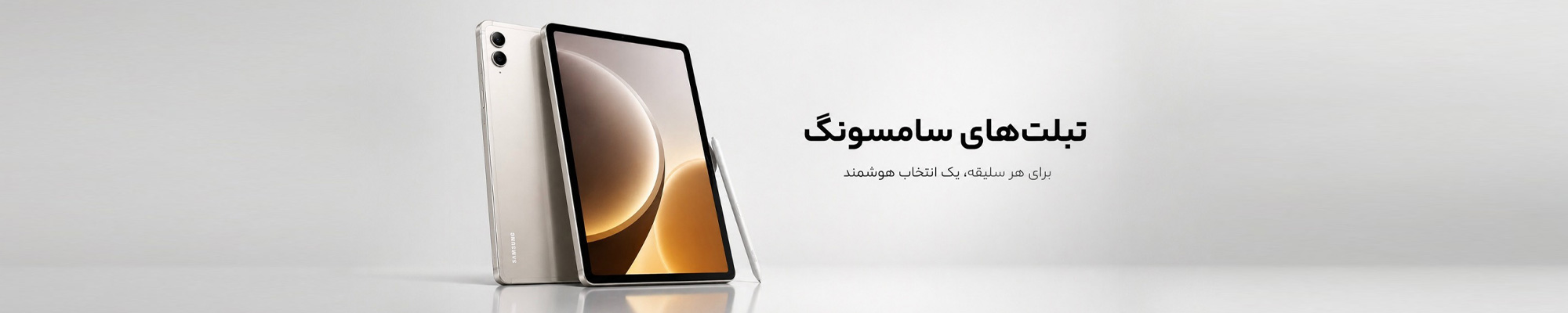 https://mobomin.ir/search/%D8%AA%D8%A8%D9%84%D8%AA-%D8%B3%D8%A7%D9%85%D8%B3%D9%88%D9%86%DA%AF